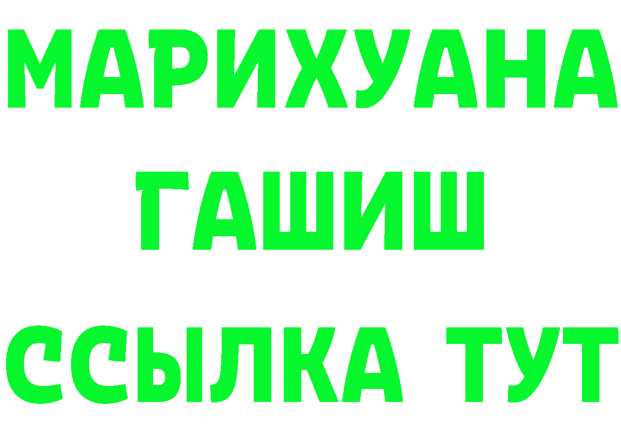 АМФ VHQ маркетплейс площадка kraken Правдинск